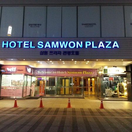 Samwon Plaza Hotel Anyang Exterior foto